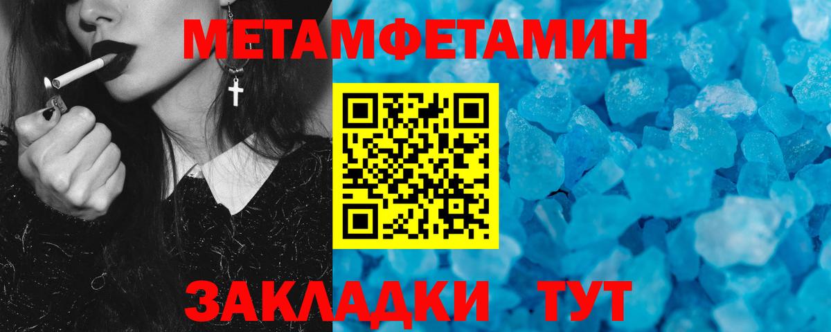 АМФ Розовый Заволжье