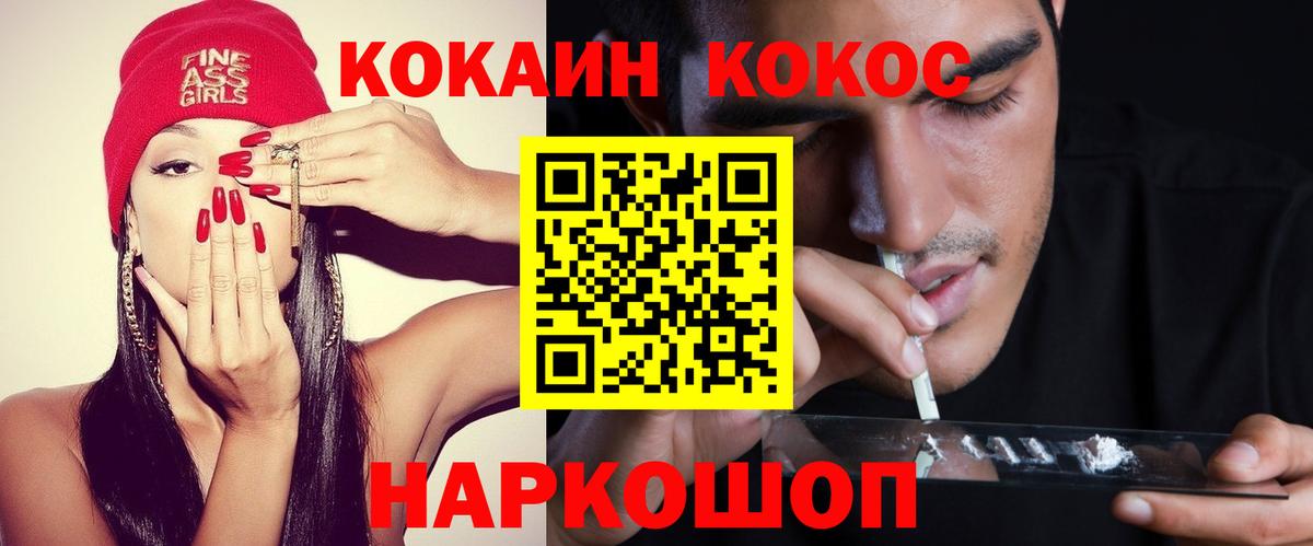 Cocaine Боливия Заволжье