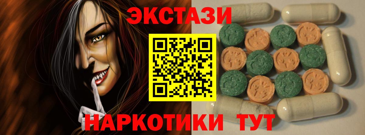 Ecstasy Philipp Plein Заволжье