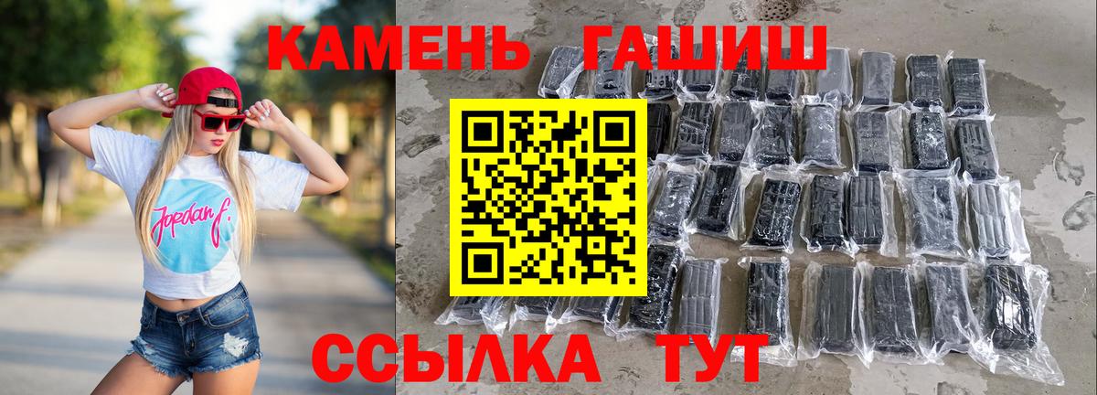 Гашиш ice o lator Заволжье