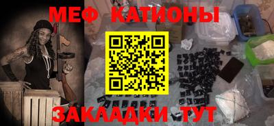 каннабис Кунгур