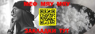 каннабис Кунгур
