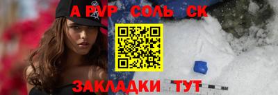 СК Кулебаки
