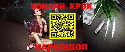 героин Кумертау