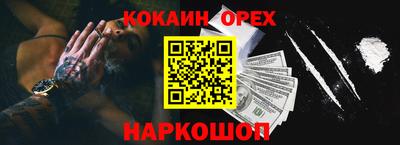 героин Кумертау