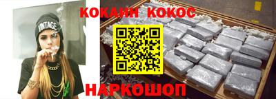 героин Кумертау