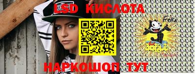 каннабис Кунгур