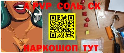 каннабис Кунгур