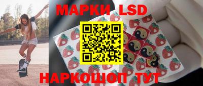 каннабис Кунгур