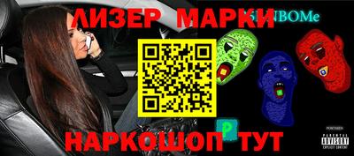 героин Кумертау
