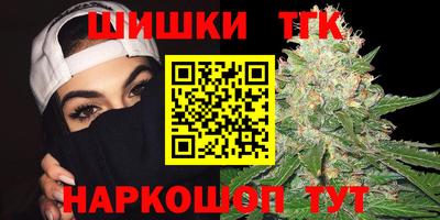 каннабис Кунгур
