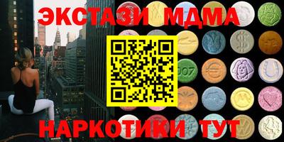 каннабис Кунгур