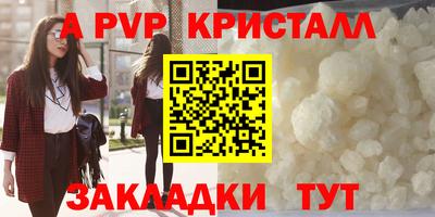 героин Кумертау