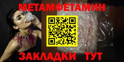 героин Кумертау