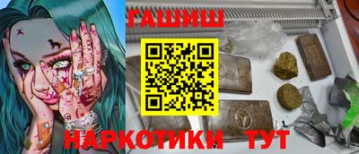 героин Кумертау