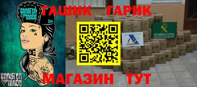героин Кумертау