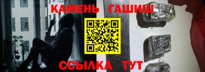 каннабис Кунгур