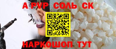СК Кулебаки