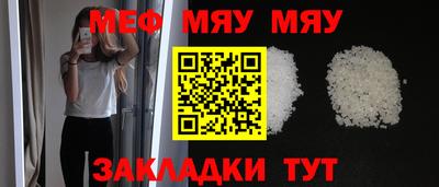 каннабис Кунгур