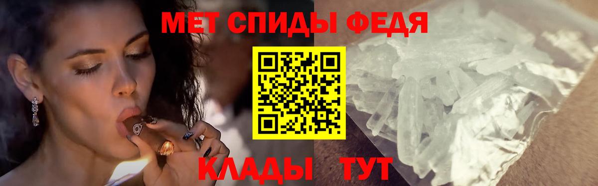 Метамфетамин витя  Вход с VPN  Заволжье 