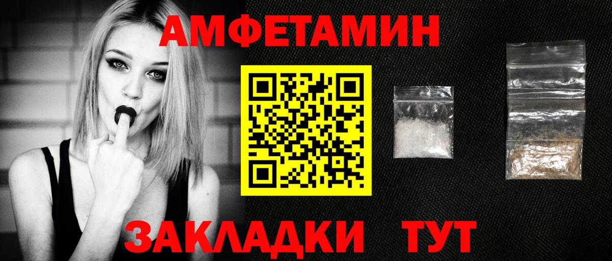 Метамфетамин кристалл Заволжье
